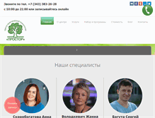 Tablet Screenshot of centr-prostor.ru